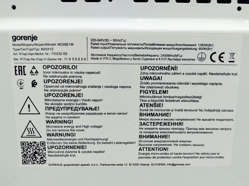 Мікрохвильова піч Gorenje MO20E1W 1280w sn 11032228 000036517 фото