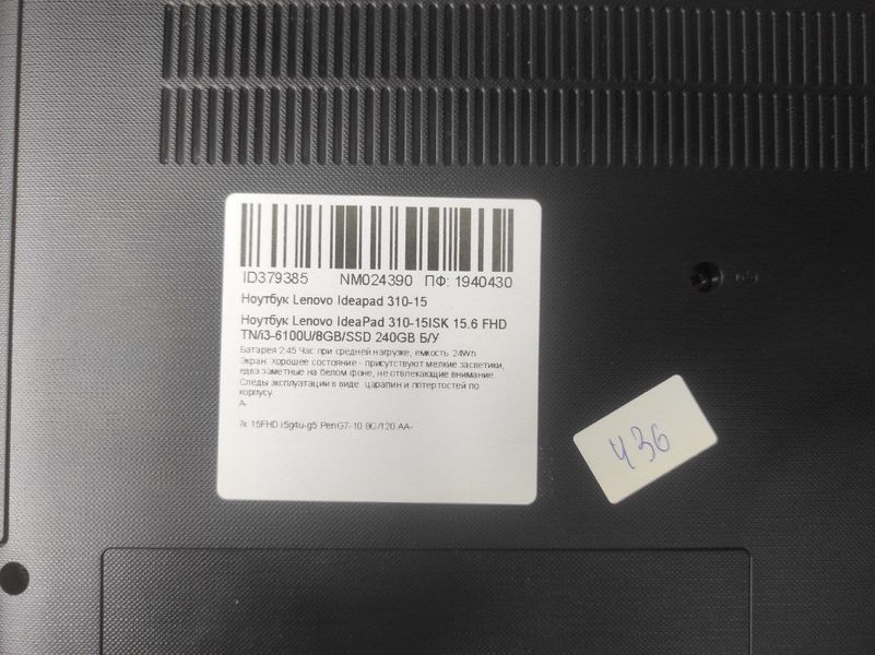 Ноутбук Lenovo IdeaPad 310 15ISK 000045642 фото