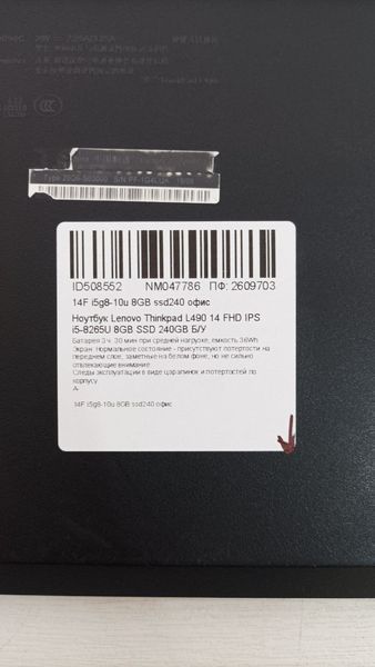 Ноутбук Lenovo Thinkpad L490 14 FHD бат 3:30 часа 000050508 фото