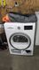 Сушильная машина Bosch WTW85491 1000W 7кг sn 9708200073 000051290 фото 1
