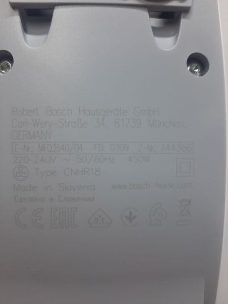 Миксер ручной с аксессуарами Bosch MFQ3540 04 000033466 фото