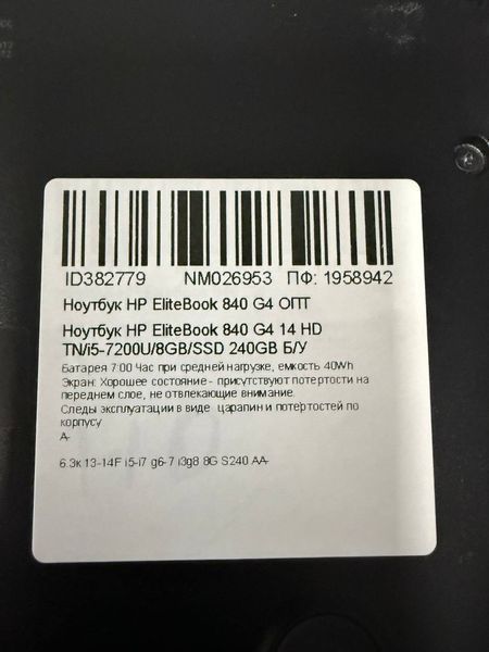 Ноутбук HP EliteBook 840 G4 000047056 фото