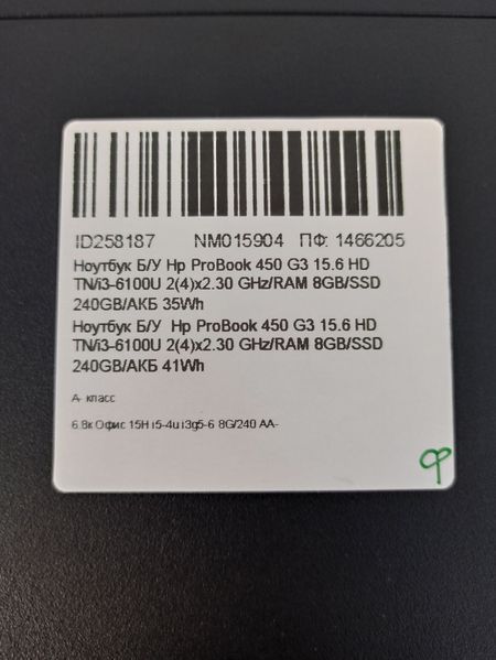 Ноутбук HP ProBook 450 G3 000041427 фото