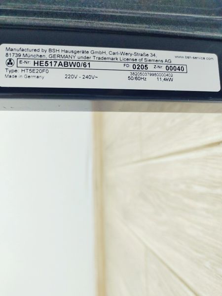Електродуховка з варильною поверхнею Siemens HE517ABW0 61 11400w sn 0205 00040 000039390 фото