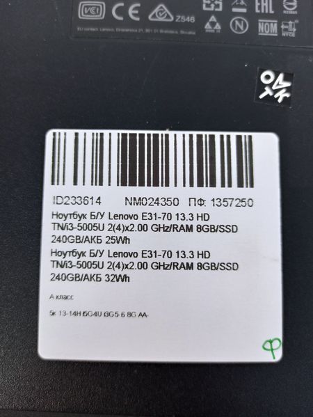 Ноутбук Lenovo E31 70 000041429 фото