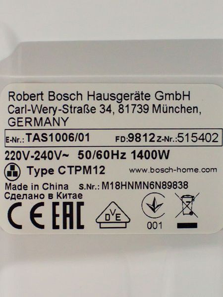 Кавоварка капсульна Bosch Tassimo TAS1006 01 1400w новий LPNHE599631715 33е 000033586 фото