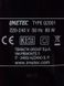 Мультирізка Imetec Q2001 80w сток LPNHE588304525 45е 000033234 фото 2