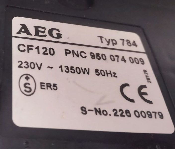 Кавомашина AEG 784 sn 22600979 000046674 фото