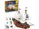 Конструктор Lego Creator 31109 000026592 фото 1
