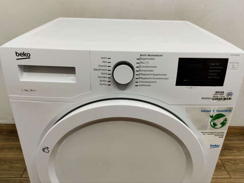 Сушильная машина Beko DPS7405W3 900w sn 2020363504 000047565 фото