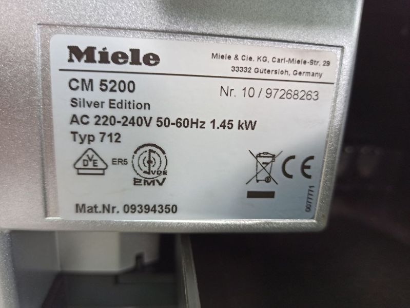 Кавомашина Miele CM 5200 1450w sn 1097268263 300е 000040510 фото