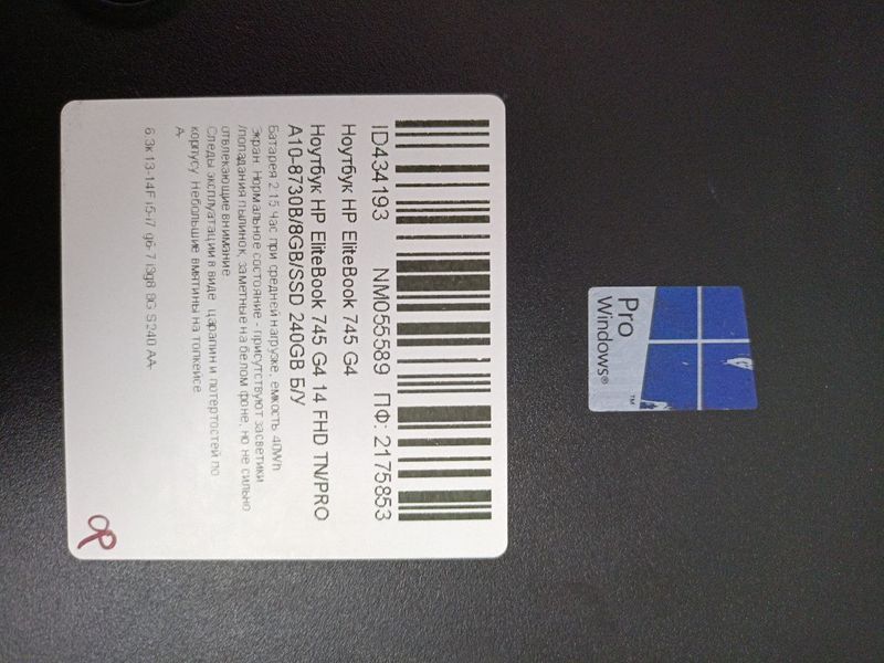 Ноутбук HP EliteBook 745 G4 14 FHD бат 2:15 часа 000047466 фото