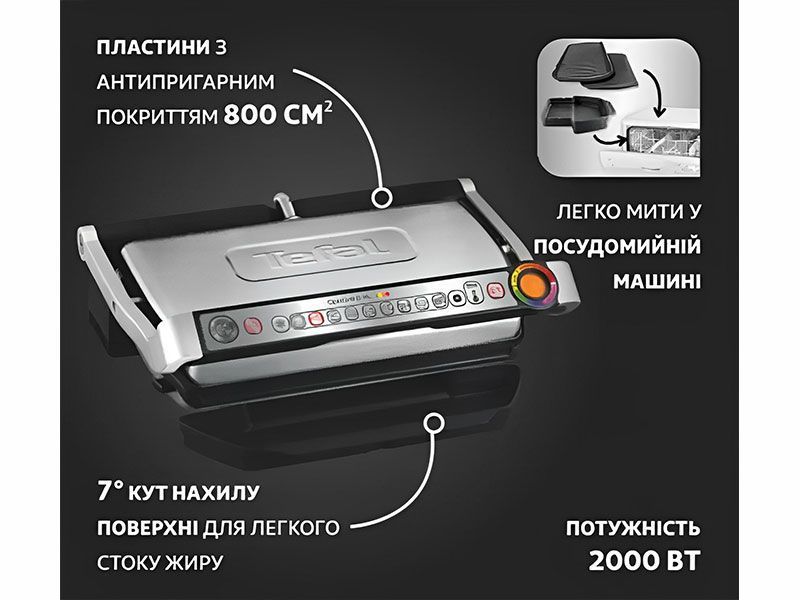 Контакт гриль Tefal OptiGrill Plus XL GC722D16 2180w 000035131 фото