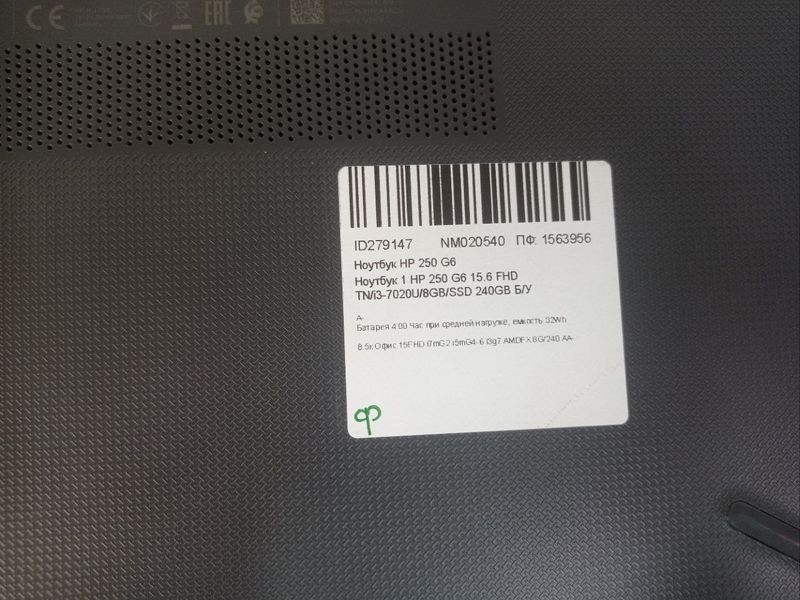 Ноутбук HP 250 G6 000043331 фото