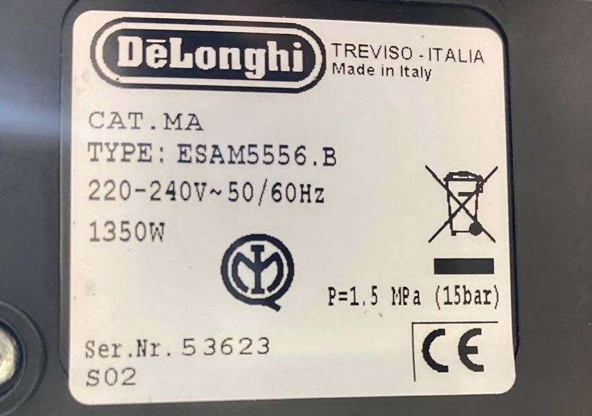 Кавомашина DeLonghi ESAM 5556 B 1350w sn 53623 000049169 фото