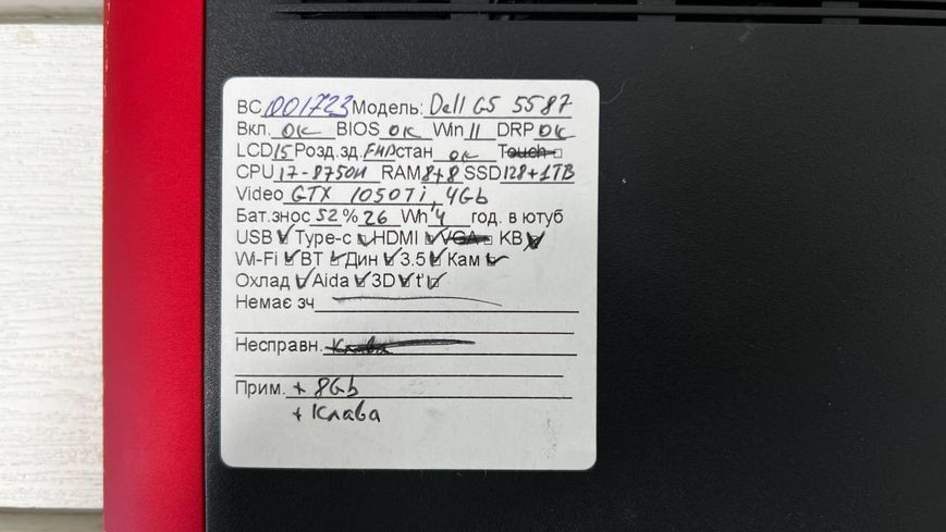 Ноутбук Dell G5 5587 15 FHD бат до 3 часов 000048793 фото