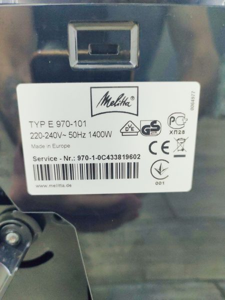 Кавоварка Melitta Caffeo CI E 970 101 1400w sn 0C433819602 000037404 фото
