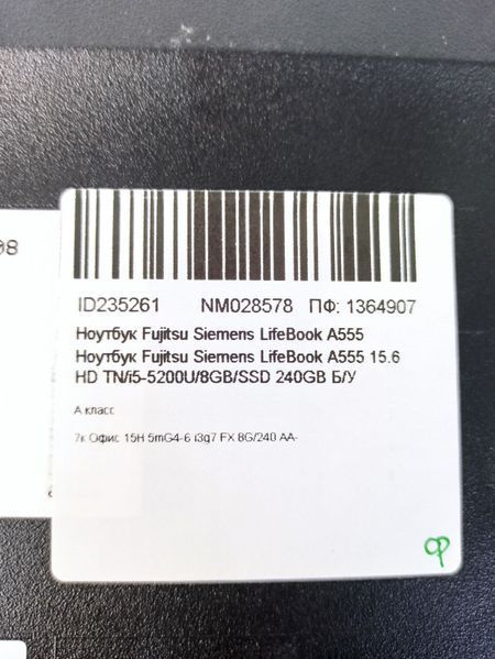 Ноутбук Fujitsu Siemens LifeBook A555 000041584 фото
