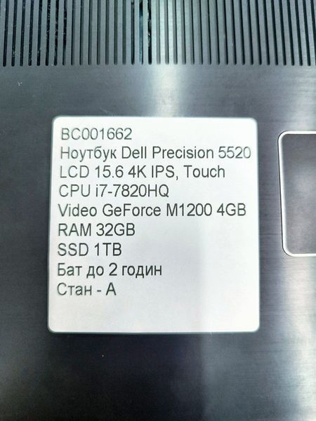 Ноутбук Dell Precision 5520 000047375 фото