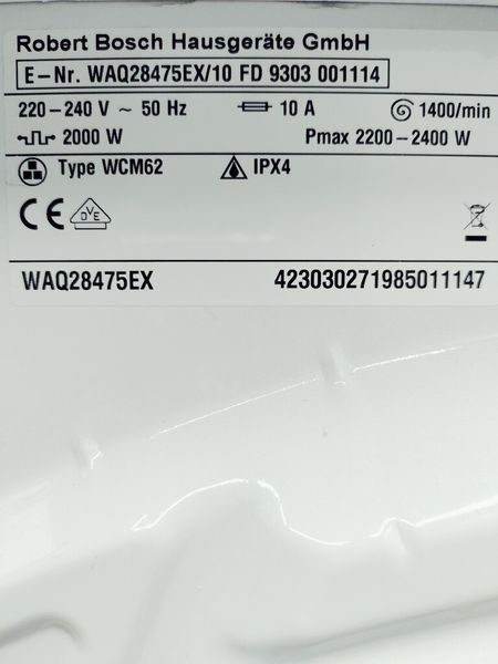 Стиральная машина Bosch Avantixx7 WAQ28475EX 10 000035292 фото
