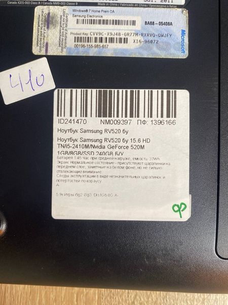 Ноутбук Samsung RV520 000045568 фото