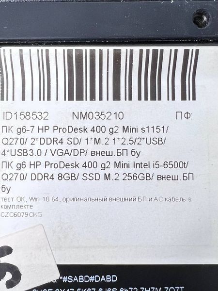 Неттоп HP ProDesk 400 000037253 фото