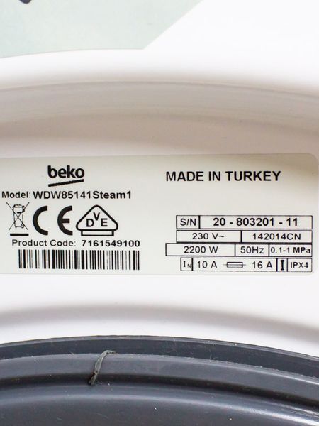 Пральна машина Beko WDW85141Steam1 2200w 8кг sn 2080320111 000031282 фото