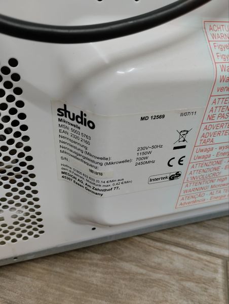 Микроволновая печь Studio MD 12569 700W sn 1801010 000046807 фото