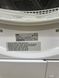 Сушильна машина Beko DS 7333 PA0 900w 7 кг sn 1720770706 000045658 фото 5