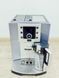 Кавомашина DeLonghi Perfecta Cappuccino ESAM5500 B 1350w sn 14119 000021842 фото 2