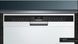 Посудомийна машина Siemens SN43HW32US sn 0202038873500315 000048297 фото 3