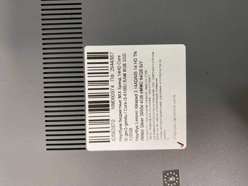 Ноутбук Lenovo Ideapad 3 14ADA05 14 HD бат до 5 годин 000053337 фото