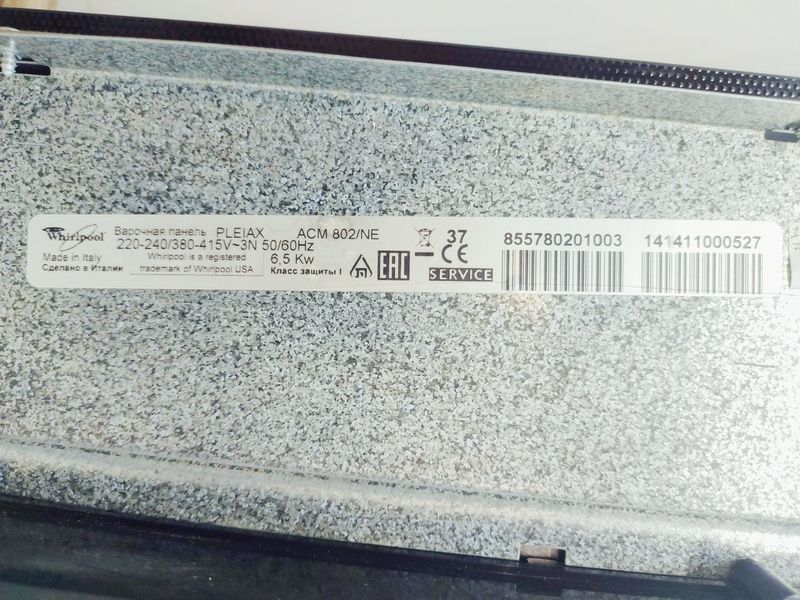 Плита індукційна Whirlpool ACM 802NE 6500w 4 конф sn 141411000527_п13_н325 000045580 фото