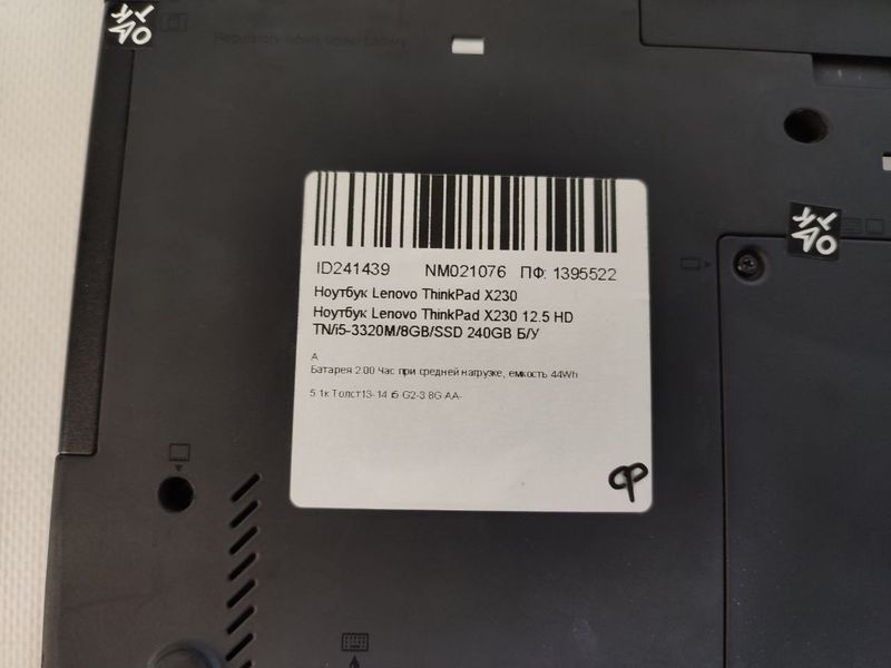 Ноутбук Lenovo ThinkPad X230 000043286 фото