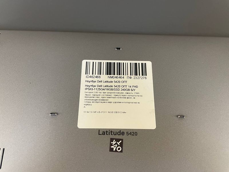 Ноутбук Dell Latitude 5420 14 FHD бат 3:00 часа 000048367 фото