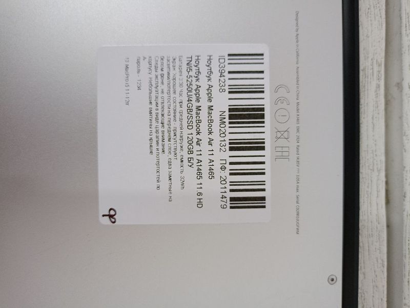 Ноутбук Apple MacBook Air 11 A1465 11.6 HD бат 3:30 години 000047968 фото