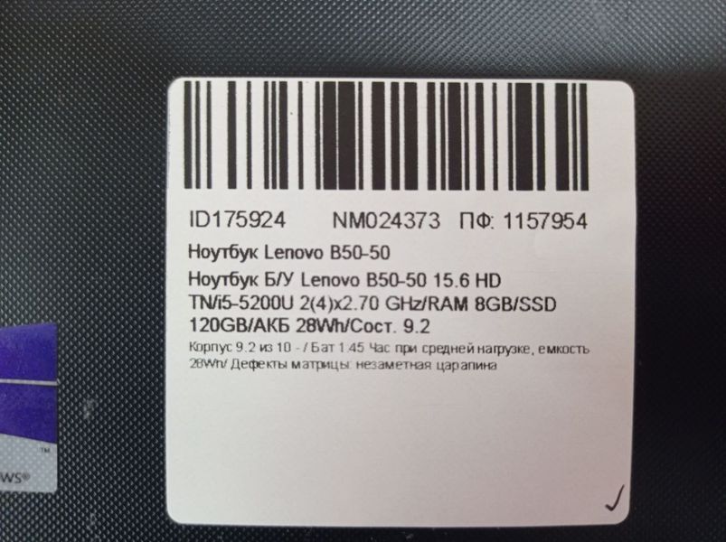 Ноутбук Lenovo B50 50 000038248 фото