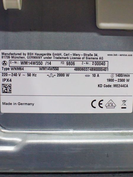 Стиральная машина Siemens IQ700 WM14W550 14 000031481 фото