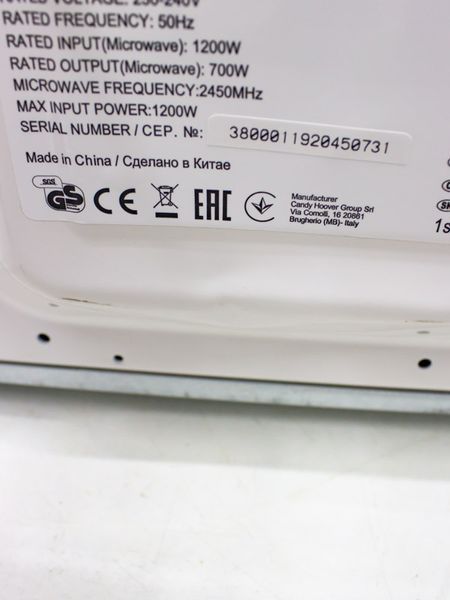 Микроволновая печь Candy CMW 2070M 000033036 фото