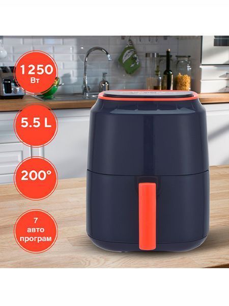 Мультипіч Kumtel HAF 09 XL 1250w 5500 мл Dark Blue 000042756 фото
