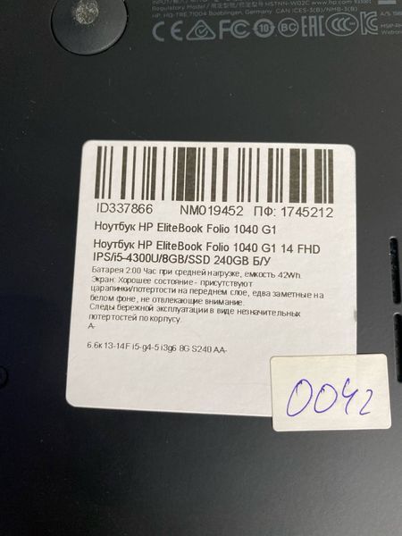 Ноутбук HP EliteBook Folio 1040 G1 000045250 фото