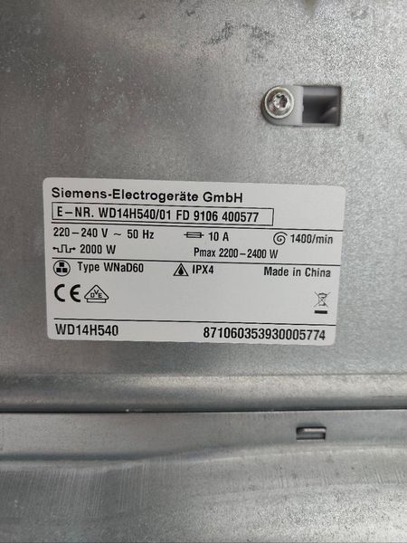 Стиральная машина с сушкой Siemens iQ700 WD14H540 2400W 7+4кг sn 9106400577 000051679 фото
