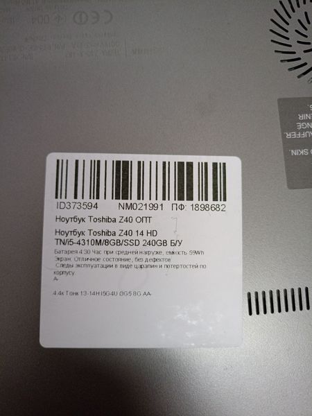 Ноутбук Toshiba Z40 14 HD бат 4:30 часа 000047462 фото