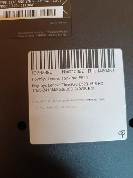 Ноутбук Lenovo ThinkPad E520 000043884 фото