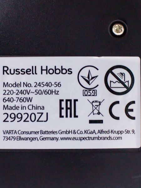 Мультипекарь Russell Hobbs 24540 56 3в1 760w сток LPNHE536131037 37ф 000027167 фото