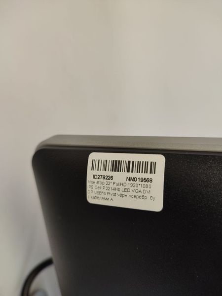 Монитор 22 Dell P2214Hb Full HD IPS LED VGA DVI 000042680 фото