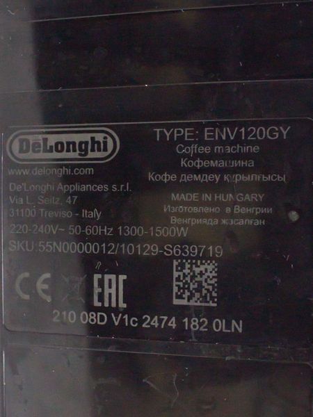 Кавоварка капсульна DeLonghi Nespresso ENV120GY 1500w стік LPNHK066454752 50е 000030890 фото