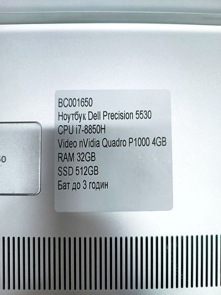 Ноутбук Dell Precision 5530 000046996 фото