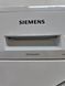 Пральна машина Siemens iQ700 WM16T4E8DN 09 2300W 8кг sn 9707200492 000053586 фото 9