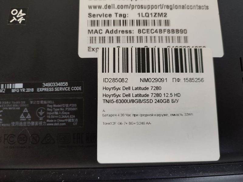 Ноутбук Dell Latitude 7280 000043195 фото